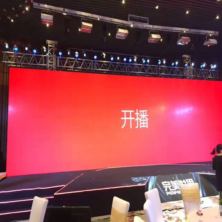 陈巴尔虎P1.8室内全彩显示屏